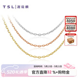谢瑞麟（TSL）520礼物18K金项链女款素链简约细链彩金玫瑰金锁骨链AG071 K红(链长约45cm)