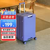 EAZZ【一体铝框】行李箱铝框拉杆箱万向轮旅行箱男女学生密码箱皮箱子 （超轻耐摔拉链）紫色 20英寸 10%选择登机箱短途行