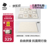 babycare爬爬垫拼接双面XPE爬行垫婴儿宝宝防摔儿童地垫-波尼托乐园12片