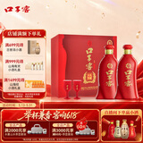 口子窖六年型 兼香型白酒 52度 450ml*2瓶 礼盒装 送礼