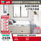 林氏家居榻榻米床衣柜一体卧室小户型省空间储物床带隔断JJ1A