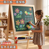 活石（LIVING STONES）磁性吸黑板家用支架式儿童画板3-6-12岁立式小黑板教学粉笔可擦写 大号双面【105CM可升降+礼包】 黑白板绘画学习工具升降调节幼儿画画板5岁宝宝