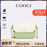 COOGI女士包包女款轻奢品牌单肩包斜挎女包情人节生日礼物女送老婆女友 抹茶绿 京仓直发