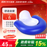 佳禾充气便盆卧床瘫痪老人接便器充气床垫用气垫便盆+打气筒男女C05