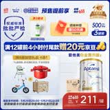爱他美（Aptamil）爱他美白金澳洲版 婴儿配方奶粉 2段(6-12月) 800g 3罐箱装