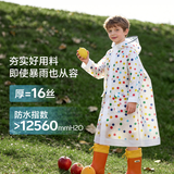 甜甜仔儿童雨衣6-12岁上学专用小学生女童带书包位防水自营波点开学雨披