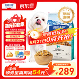 伯纳天纯鸭肉梨冻干三拼全价狗粮中大型犬小型犬成年犬粮10kg/20斤