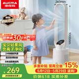 澳柯玛（AUCMA）无叶风扇负离子净化电风扇家用落地扇无叶片卧室安静轻音塔扇母婴儿童立式电扇塔扇空气循环NS10Y
