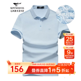 七匹狼短袖T恤男夏季凉感速干商务男士高端POLO衫冰爽抗菌翻领打底t男装 浅蓝色-冰感7A抗菌6814 L (170)