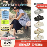 天美意侯明昊推荐疯狂动物城联名糖豆洞洞鞋女厚底增高包头凉拖鞋
