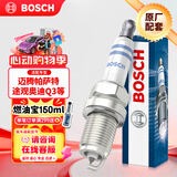 博世（BOSCH）双铂金火花塞5576四支大众迈腾帕萨特途观奥迪A4LA5A6LA7A8Q3Q5Q7