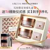 晓姿（AXXZIA）奥仕妃新升级热销眼膜4D金字塔*2提拉紧致淡化细纹抗皱眼膜礼盒