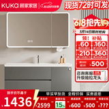 顾家家居浴室柜陶瓷一体盆洗手脸盆柜组合镜柜卫浴柜镜柜洗漱台G-06753 80cm|环绕灯光+除雾+美妆收纳|法式灰