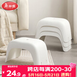美丽雅小凳子家用塑料小板凳加厚防滑儿童矮凳浴室马桶凳换鞋踩脚凳