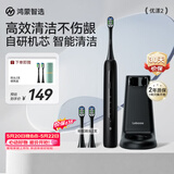 鸿蒙智选力博得电动牙刷智能声波牙刷优漾2 长续航成人学生款情侣520礼物星夜黑 支持华为智慧生活 价保618