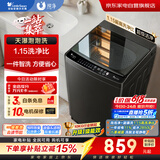 小天鹅波轮洗衣机全自动家用10公斤大容量 抗菌除螨 超净洗 强去污 一级能效 天瀑泡泡净TB10V27T