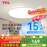 TCL吸顶灯护眼卧室灯简约led灯极简超薄房间客厅灯三色调光知玉系列