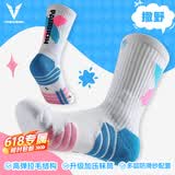维动（VEIDOORN）篮球袜吸汗防滑毛巾底运动袜男女长袜中筒透气防磨加压款3双装R