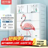 纳份爱特大号加厚抽屉式收纳柜子塑料宝宝衣柜儿童玩具整理箱衣物储物柜 加厚款60宽火烈鸟【加深带锁】 五层
