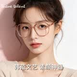 share talent防蓝光辐射眼镜女透明眼镜框护眼平光镜男无度数 专业可配近视镜 C15咖色框 0度防蓝光镜片