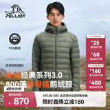 伯希和（Pelliot）【经典3.0】轻薄排骨羽绒服男女800蓬鹅绒防风保暖外套冲锋衣内胆 【男款】烟绿色 | 95%白鹅绒 L