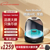 哈曼卡顿（Harman/Kardon）【只换不修】Aura Studio4音箱 蓝牙音乐家用台式电脑立体声低音炮4代音响 礼物 琉璃4 代黑色