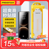 品胜适用华为matex7/x6手机膜通用matex7/x6典藏版水凝膜非钢化膜高清抗指纹无尘仓秒贴膜防刮软膜2片