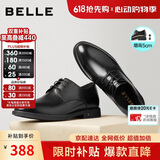 百丽男鞋通勤商务正装皮鞋牛皮真皮鞋A0917 黑色-内增高5.5cm 41