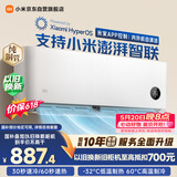 小米【价保618】米家空调 巨省电 1.5匹挂机 一级能效 快速冷暖 纯铜管 KFR-35GW/N1A1【整机十年质