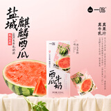 一鸣西瓜牛奶200ml*10盒装办公室下午茶早餐奶调制乳饮品伴手送礼盒