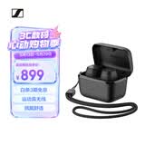 森海塞尔（Sennheiser）CX SPORT 真无线 音乐耳机蓝牙5.2自适应声学系统 运动耳机 黑色