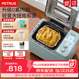 柏翠（petrus） 【价保618】烤面包机家用全自动多功能小型早餐三明治吐司和揉面轻食机双管冰淇淋PE9709节日礼物 雅典蓝（ 咨询有大惊喜 ）