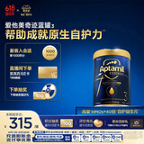 爱他美（Aptamil）ESSENSIS奇迹蓝罐 HMO 幼儿配方奶粉 3段(1-3岁) 900g 领熠海外版