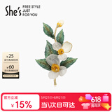 She's茜子梵高玫瑰刺绣叶片高档女士胸针轻奢胸花别针生日礼物送女友