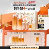 雪花秀御时紧颜参养水乳两件套爽肤水150ml+乳液125ml护肤情人节礼物