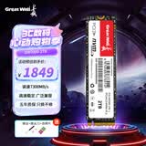 长城（Great Wall）2TB SSD固态硬盘 M.2接口(NVMe协议) PCIe4.0x4 读速高达7300MB/s GW7000系列