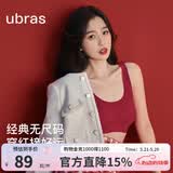 ubras【虞书欣同款】小奶皮云朵隐形无尺码内衣女粉底液文胸透气无痕 【经典】丝绒红色 均码 常规版-背心款100-130斤/A-C杯