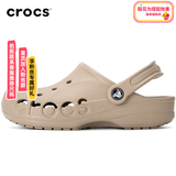 卡骆驰（CROCS）洞洞鞋经典贝雅男鞋女鞋夏季新款男士软底凉鞋拖鞋沙滩鞋10126 10126-2V3/卵石（建议拍小一码） 41-42 (260mm) M8W10