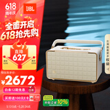 JBL音乐世家A300白金版WiFi蓝牙音箱 高端户外便携家用电脑HIFI桌面音响 生日520礼物送男生女生 白色
