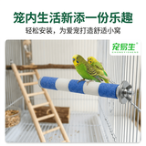 宠易生鹦鹉磨爪棒钢砂鸟站杆站棍玄凤牧丹鹦鹉站架磨嘴鹦鹉用品15mm