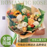 馨仪鲜花速递玫瑰向日葵康乃馨花束送女友生日礼物全国同城配送 向日葵香槟玫瑰混搭花束-清新款