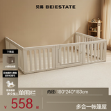 贝易彩虹围栏地上爬爬垫婴儿客厅围栏小房子儿童护栏帐篷屋游乐园 三面单围栏-180*240*183cm