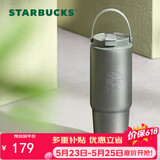 星巴克（Starbucks）灰色款双饮口不锈钢随行杯800ml保温保冷水杯车载女神节礼物男女