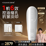 易科美【价保618】冰晶点阵美容仪磨皮机经典版毛孔焕肤控油紧致细纹 珍珠银