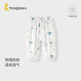 童泰（TONGTAI）婴儿裤子夏季薄款宝宝长裤休闲灯笼束口裤儿童防蚊裤深蓝色80cm