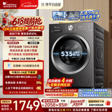 小天鹅（LittleSwan）【价保618】滚筒洗衣机全自动家用 12KG大容量 纯平自由嵌 TG12V28T 一级能效 以旧换新 京东自营