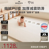 贝易宝宝PU爬爬垫加厚婴儿防摔蜂氧棉折叠爬行垫PE材质180*200*4cm