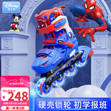 迪士尼（Disney）轮滑鞋儿童女闪光溜冰鞋女童男可调旱冰鞋滑冰鞋直排滑轮鞋套装 【报班新款】蜘蛛侠8闪+护具7件套+包 L （平时鞋码32-37码）
