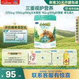 君乐宝（JUNLEBAO）小小鲁班诠力爱儿童配方奶粉4段关注视护力800g 玉米黄质