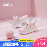 361°儿童运动鞋男女童(3-12岁)防撞鞋头密网休闲跑鞋 粉 30